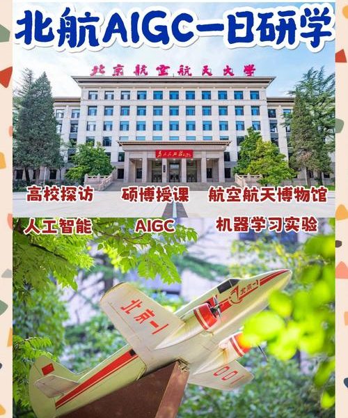 北航副教授用小学知识讲AI：这才叫科普