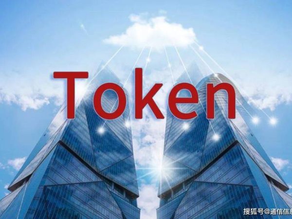 北京出台全国首部智能体专项政策：Token经济写入官方文件