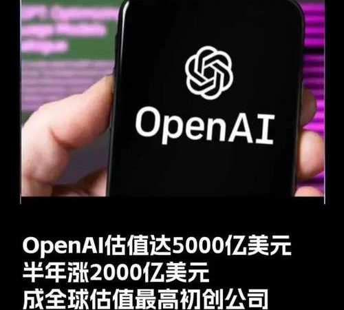 HuggingFace CEO向OpenAI索赔1亿美元：不是钱的事