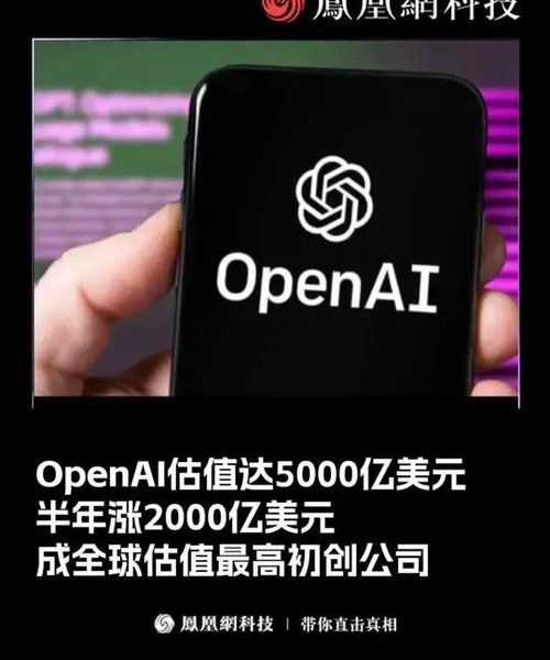 HuggingFace CEO向OpenAI索赔1亿美元：不是钱的事