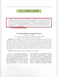 豆包和千问齐下架智能体：大厂集体纠偏