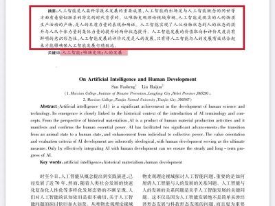 豆包和千问齐下架智能体：大厂集体纠偏