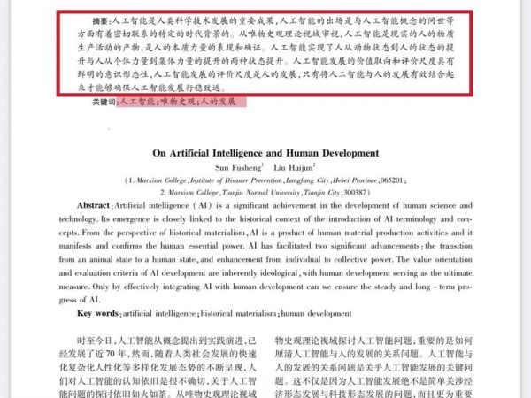 豆包和千问齐下架智能体：大厂集体纠偏