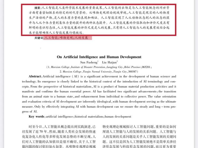 豆包和千问齐下架智能体：大厂集体纠偏
