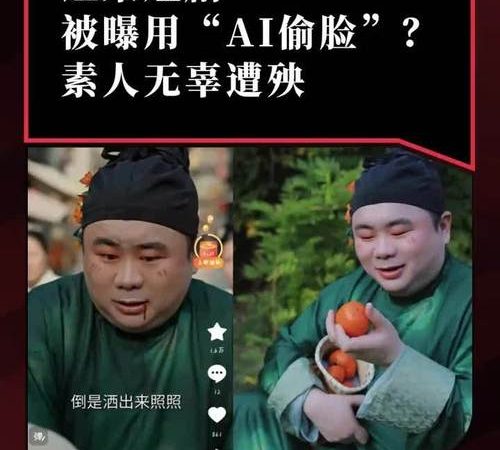红果短剧发布AI角色规范，专项整治“高频AI脸”与素材侵权