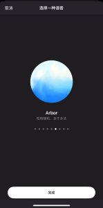 ChatGPT桌面应用上线语音模式：口述需求AI多线程干活，冲杯咖啡的功夫会议纪要就备好了