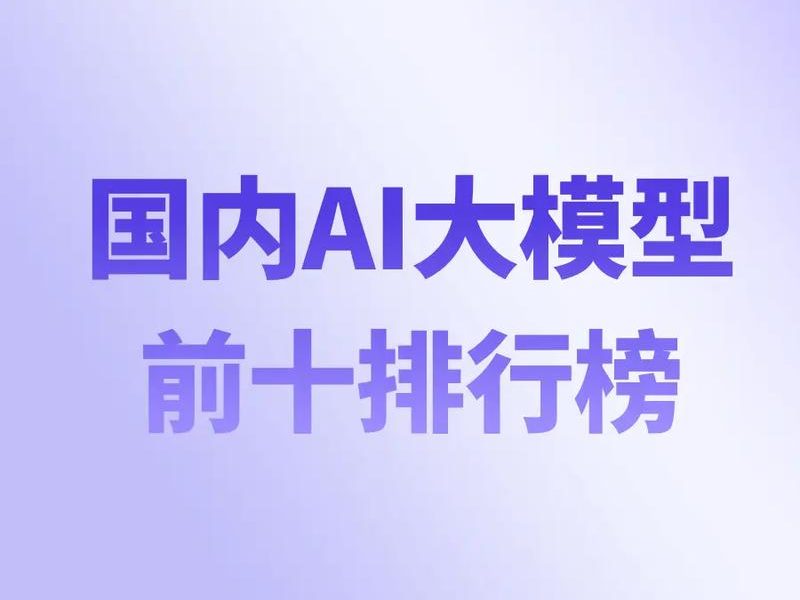 MiniMax扔了一颗炸弹
