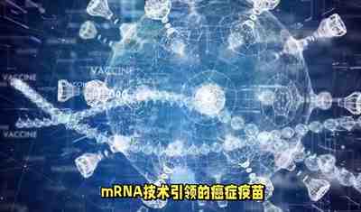 AI第一次”造”出抗癌药，股价一天涨了177%
