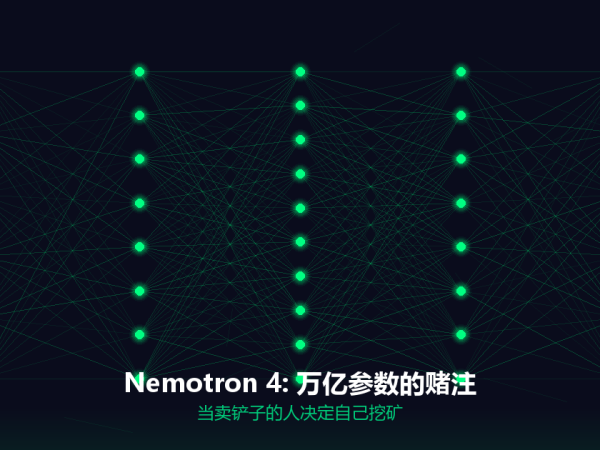 卖铲子的人，决定自己挖矿了