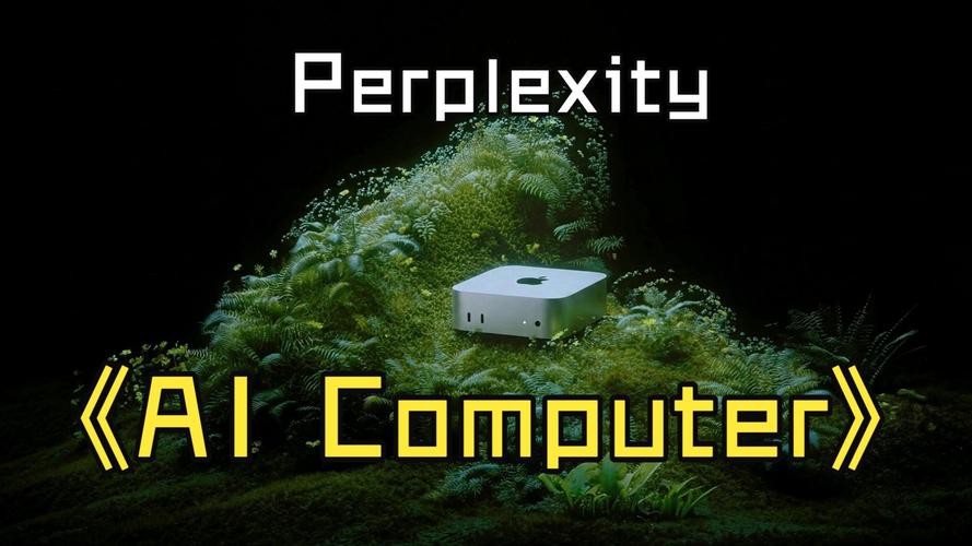 Perplexity 把AI装进随身电脑