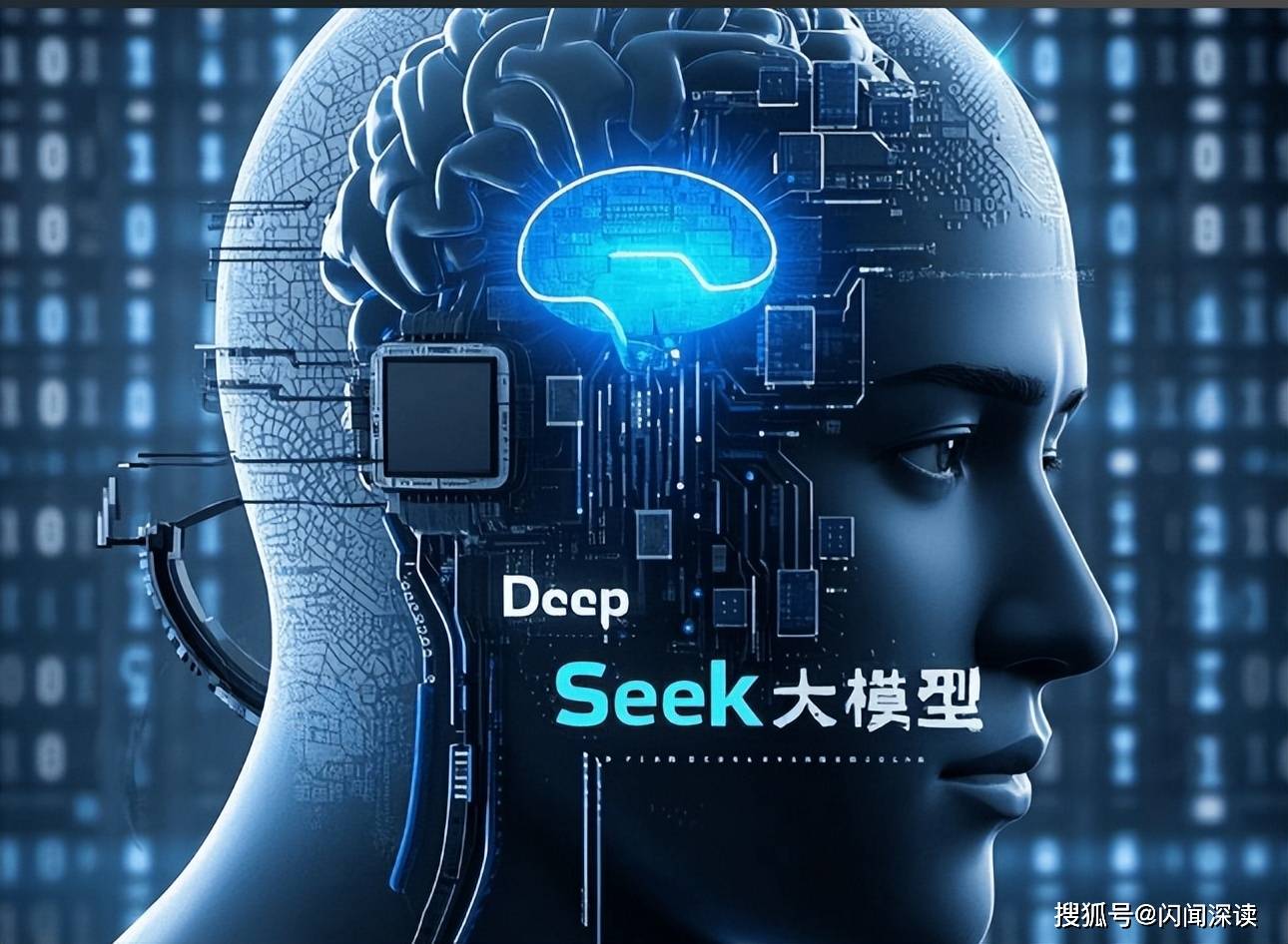 大模型概念图