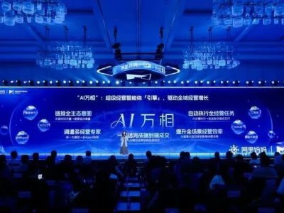 阿里万相3.0来了：扔个PPT进去，视频自己就出来了