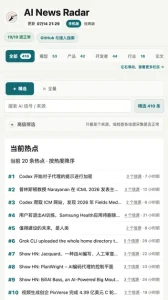 获取24小时AI资讯摘要