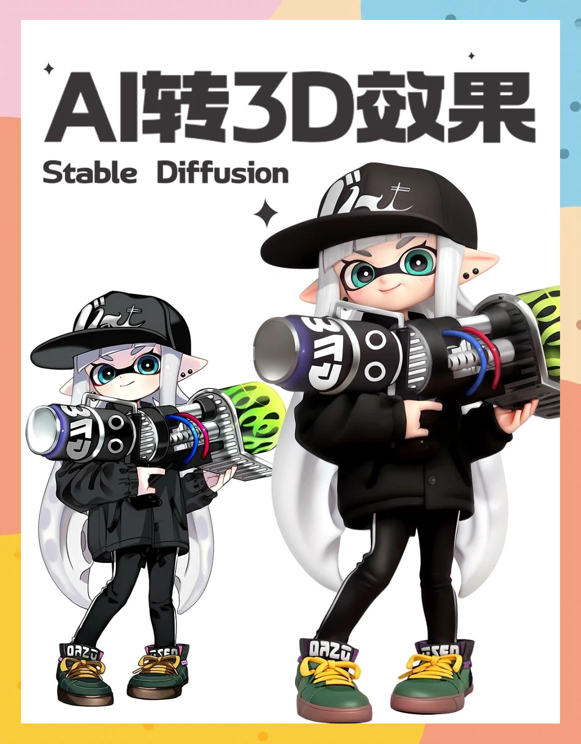 AI 3D世界生成模型