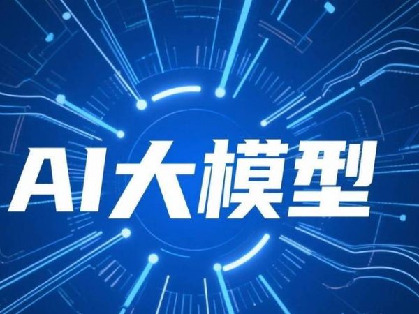 美国法律AI巨头，弃用OpenAI改用中国模型：垂直AI要翻篇了