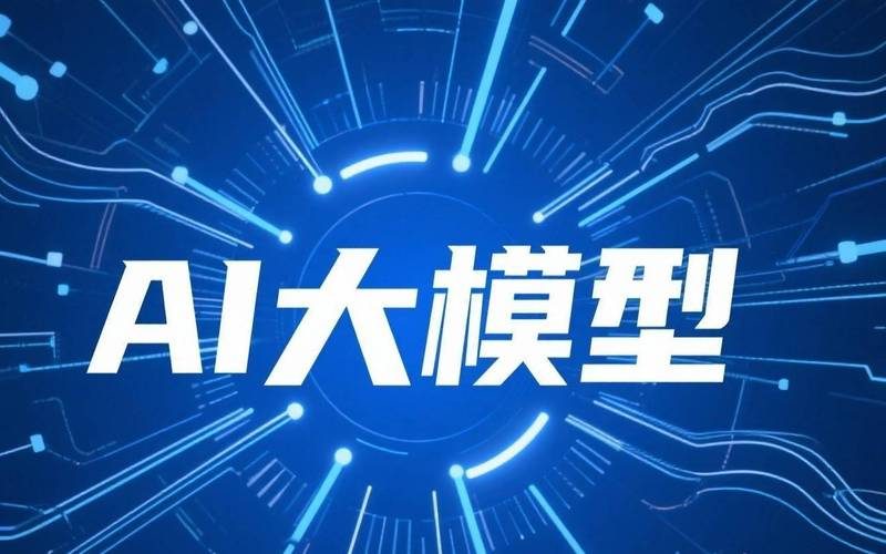 美国法律AI巨头，弃用OpenAI改用中国模型：垂直AI要翻篇了