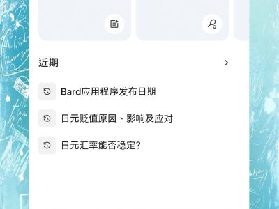 谷歌今天亲手送走十岁老将 Google Assistant：手机AI，换人了