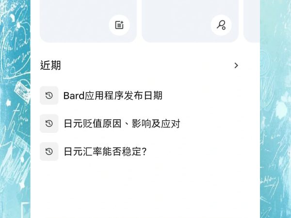 谷歌今天亲手送走十岁老将 Google Assistant：手机AI，换人了