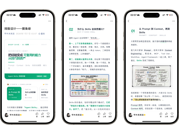 Markdown一键生成微信公众号可直接粘贴排版