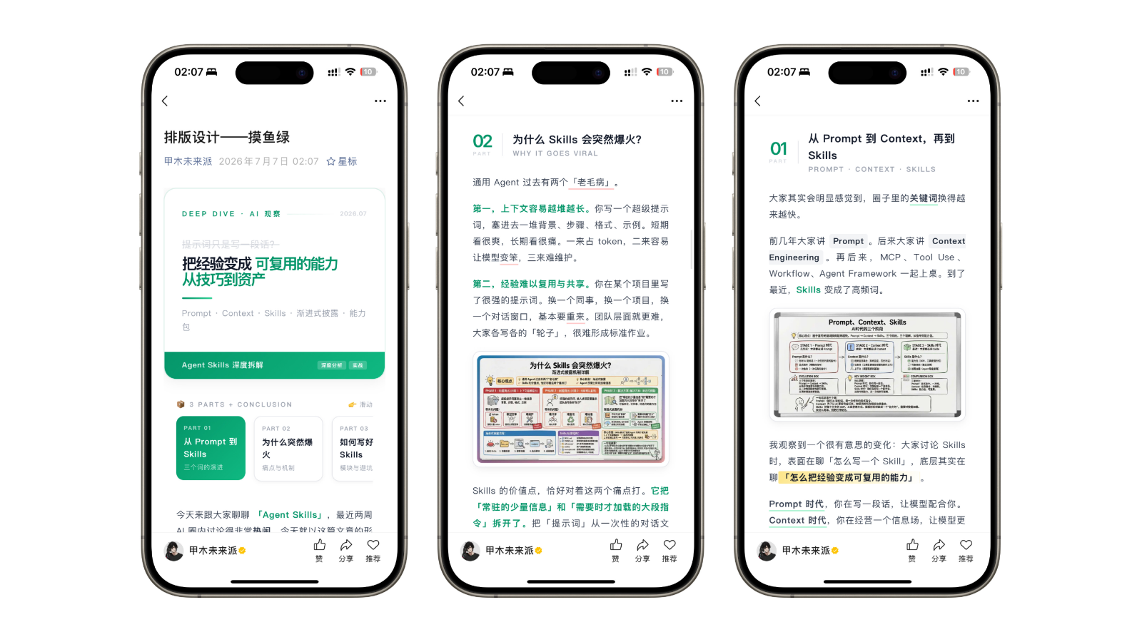 Markdown一键生成微信公众号可直接粘贴排版