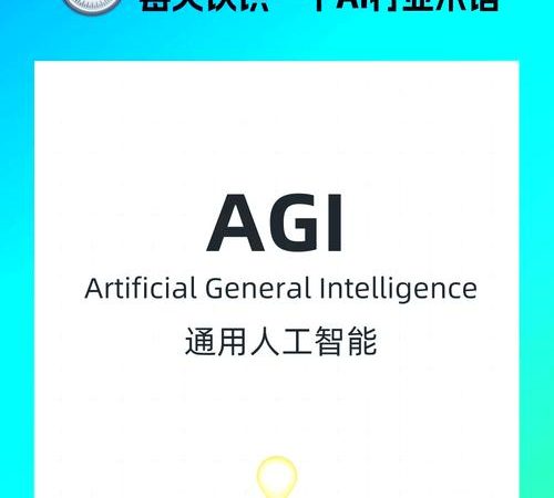 GPT-6Astra炸场，黄仁勋喊AGI到了：但OpenAI那份内部报告，信号更猛