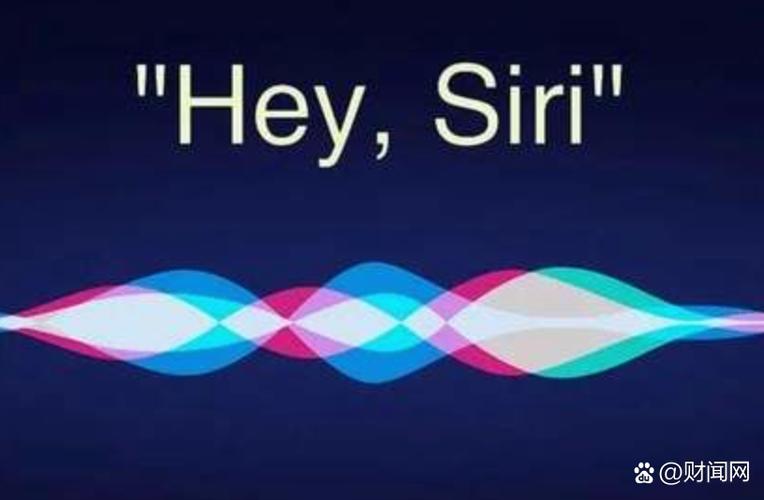 十年了，Siri 终于学会”听懂人话”