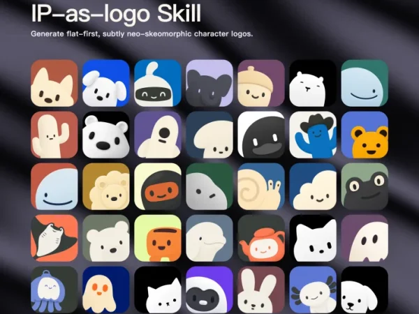 简约商业IP吉祥物Logo生成技能