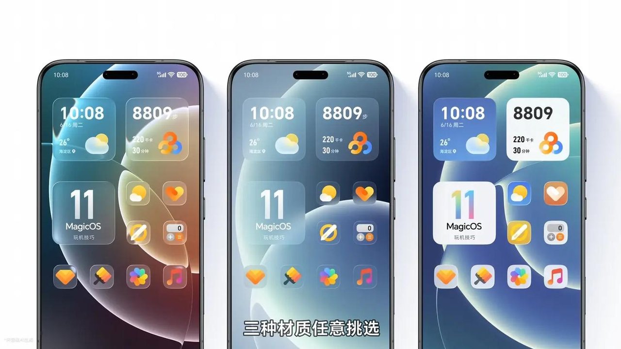 荣耀MagicOS 11系统级AI