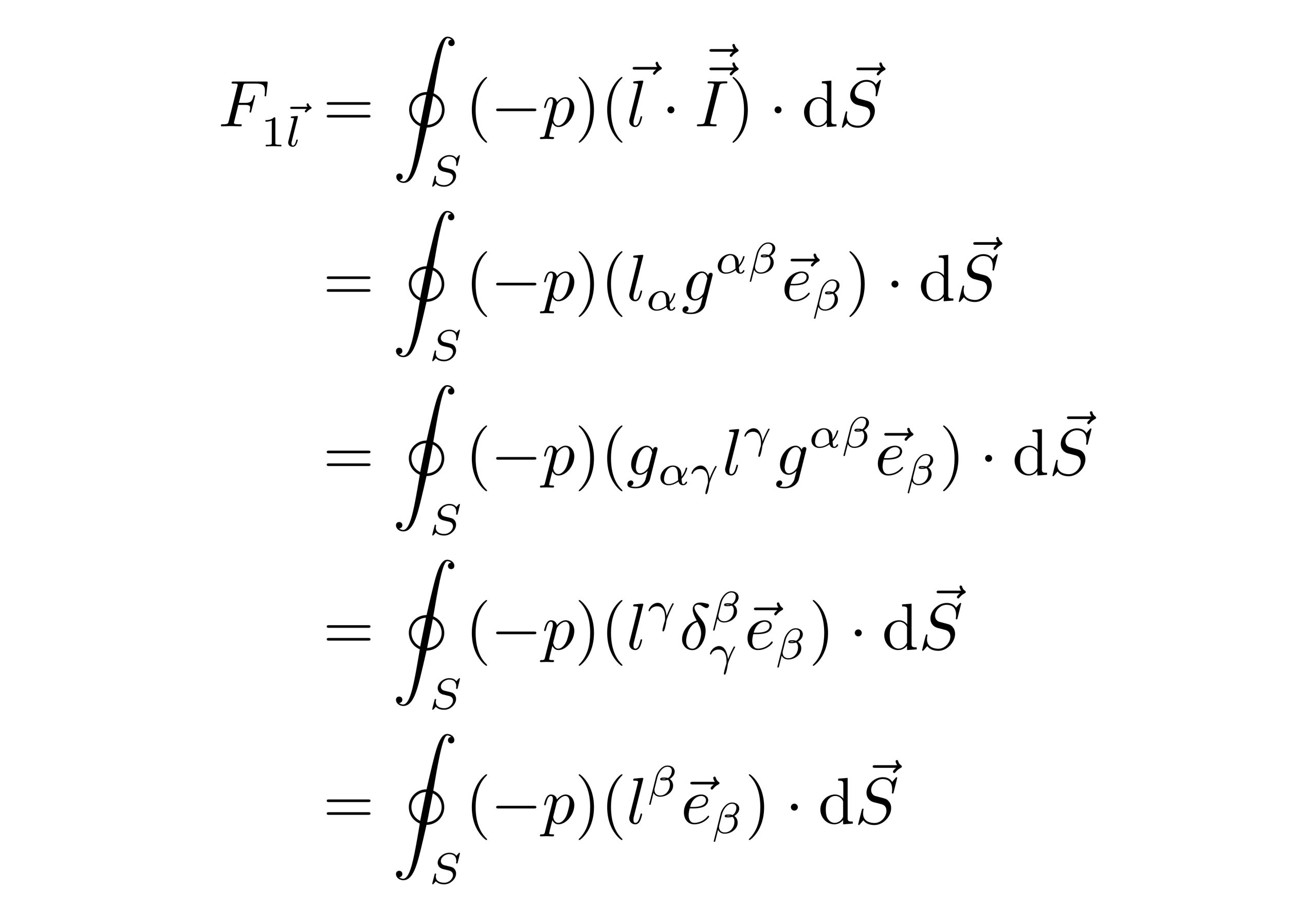 数学公式推导