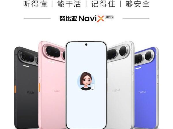 手机从此不用你亲手点了：全球首款AI智能体手机，定了