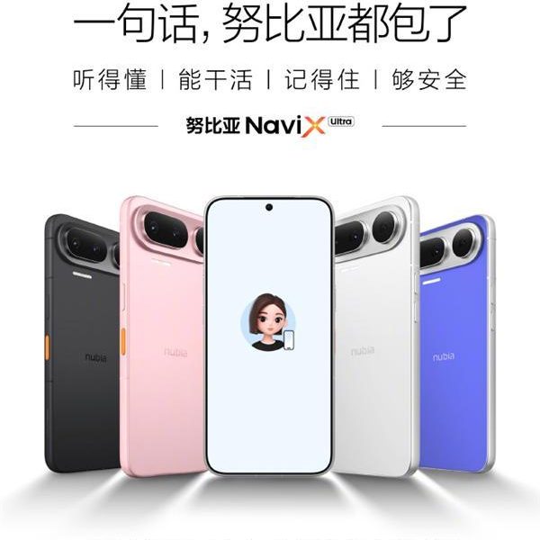 手机从此不用你亲手点了：全球首款AI智能体手机，定了