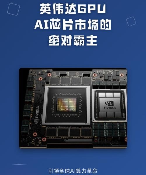 129亿美元！英伟达把开源模型的大本营买下了
