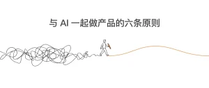 橙线插画