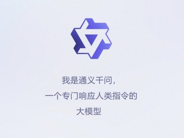 阿里又打出一张牌：80B的模型，干活只唤醒3B，成本还砍掉九成