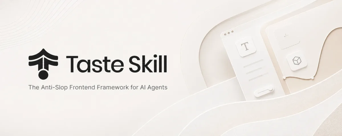 Taste Skill 高审美前端设计