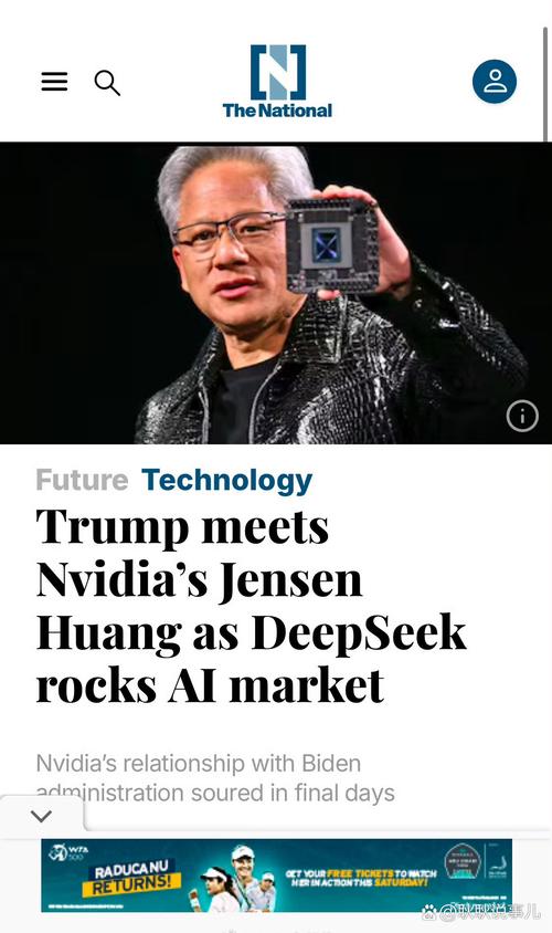 特朗普致电黄仁勋谈AI